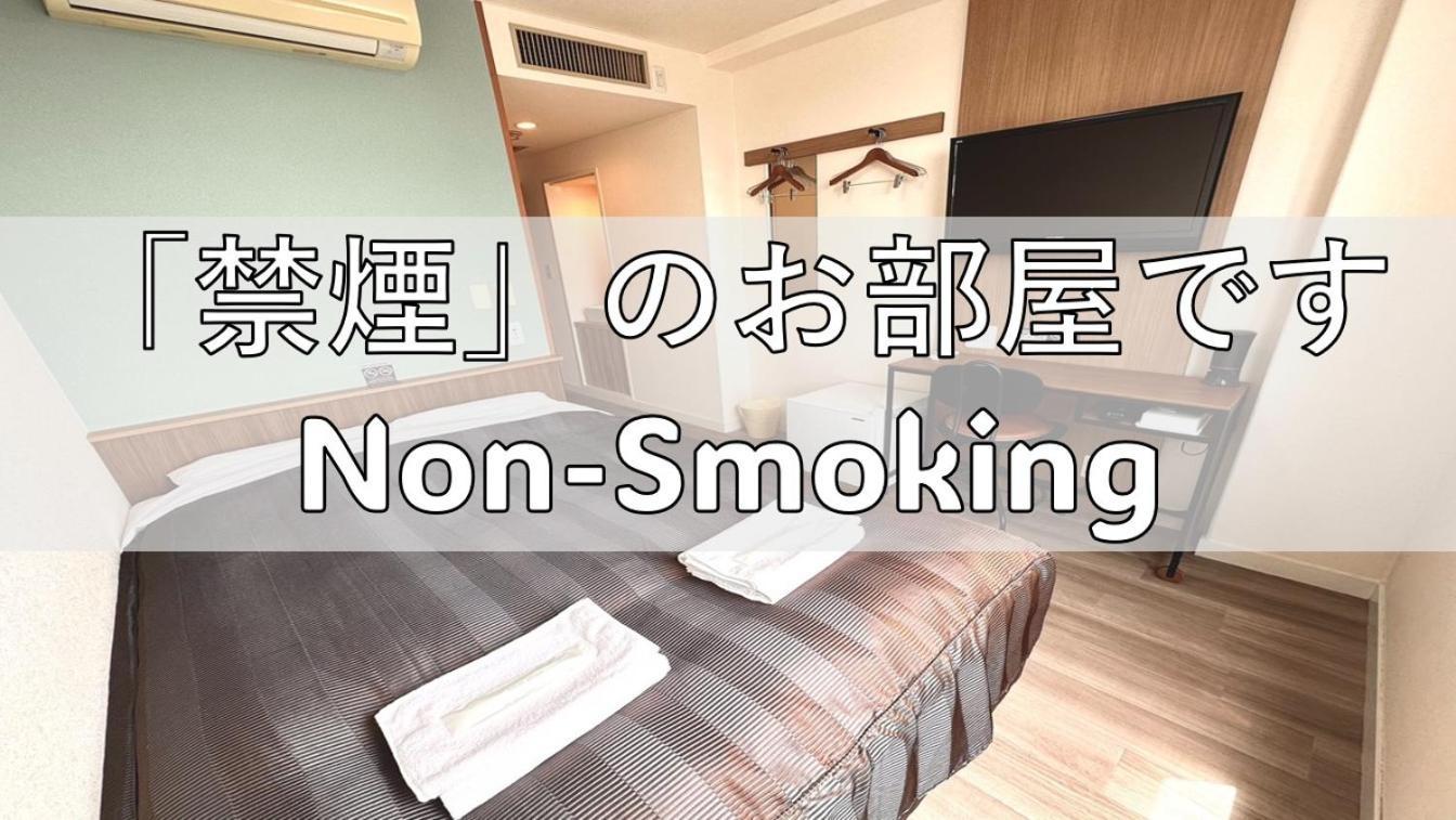 Tabist Tsukuba Sky Hotel מראה חיצוני תמונה